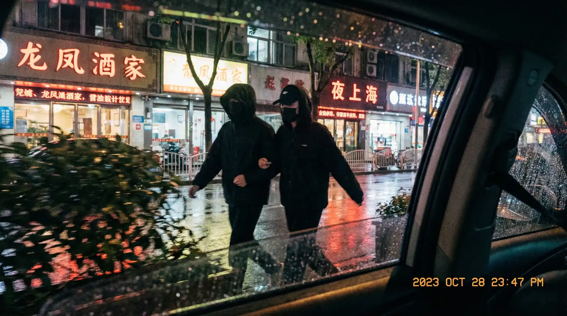 黄色软件下载 - 顶流明星深夜密会现场抓拍照片